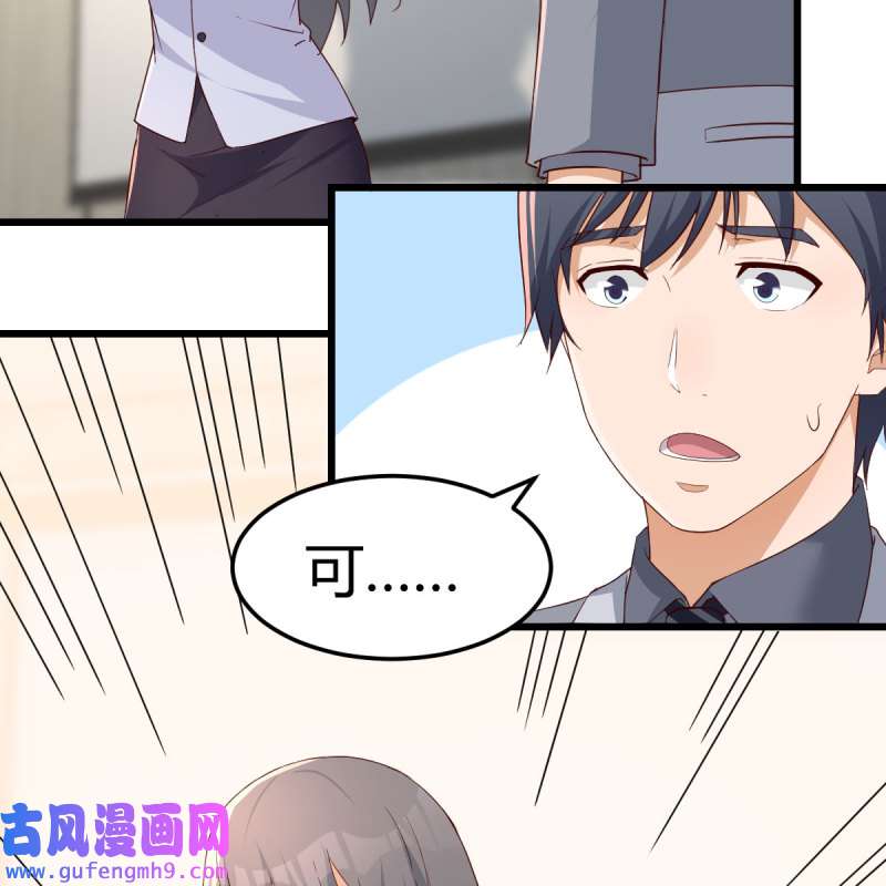 家有双生女友226 连更第二天