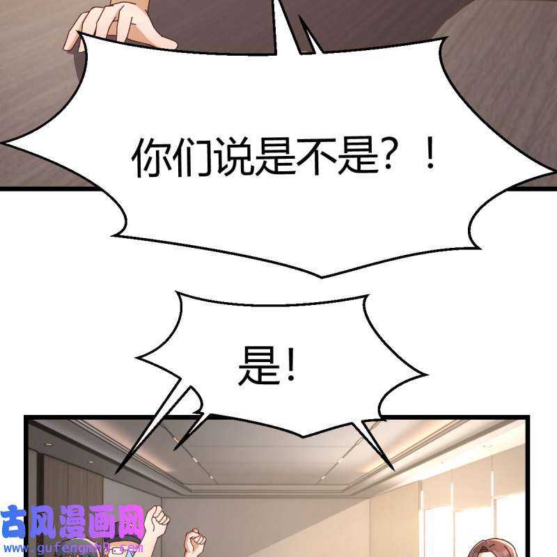 家有双生女友226 连更第二天