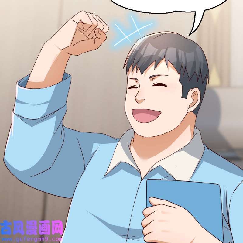 家有双生女友226 连更第二天