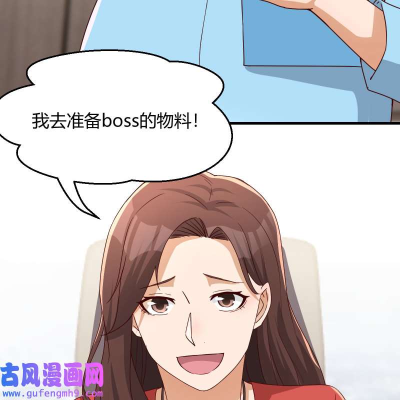 家有双生女友226 连更第二天