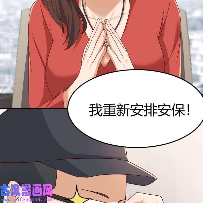 家有双生女友226 连更第二天