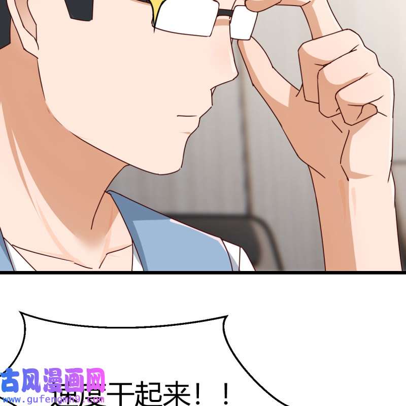 家有双生女友226 连更第二天