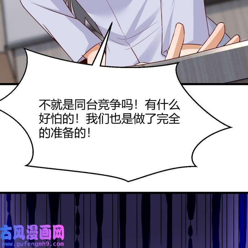 家有双生女友226 连更第二天