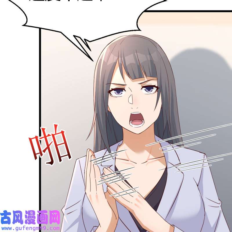家有双生女友226 连更第二天