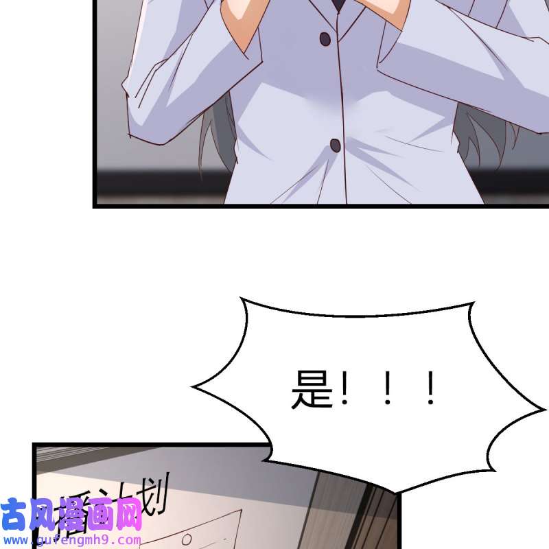 家有双生女友226 连更第二天