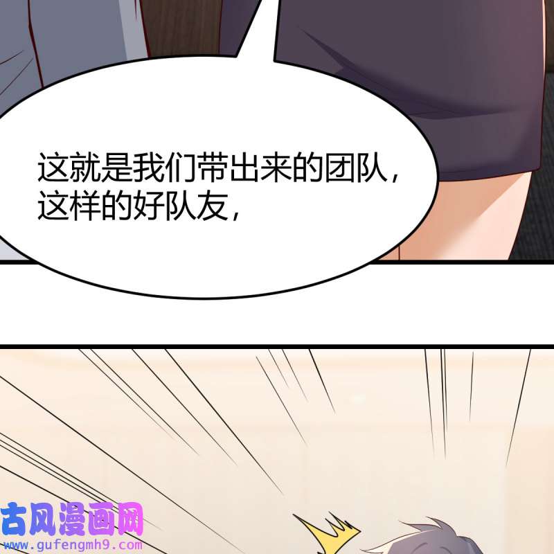 家有双生女友226 连更第二天