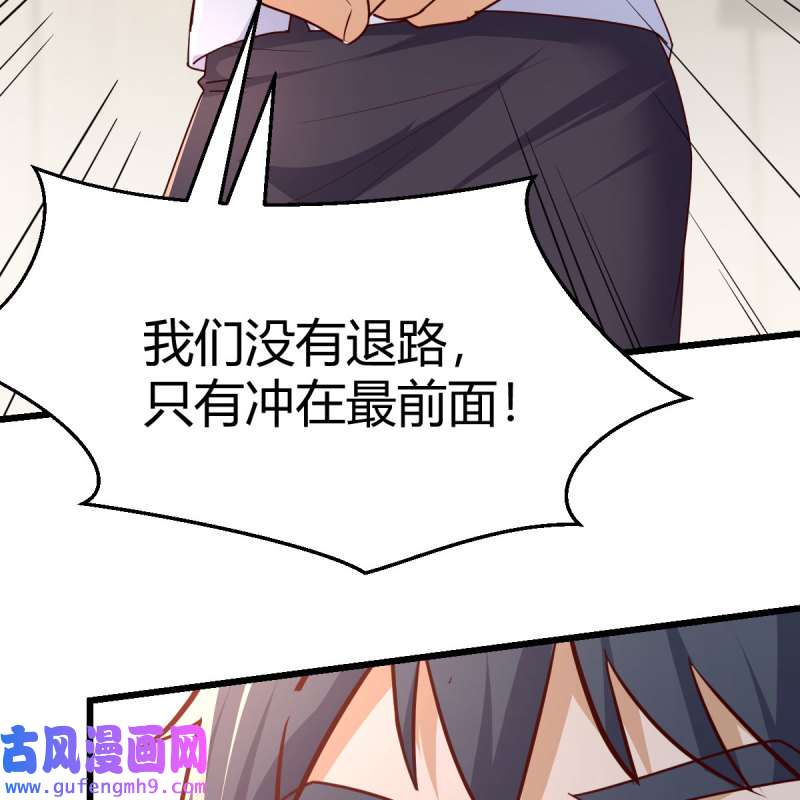 家有双生女友226 连更第二天