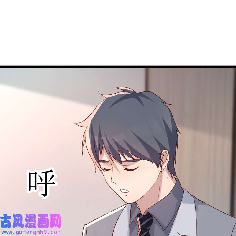 家有双生女友227 连更第三天