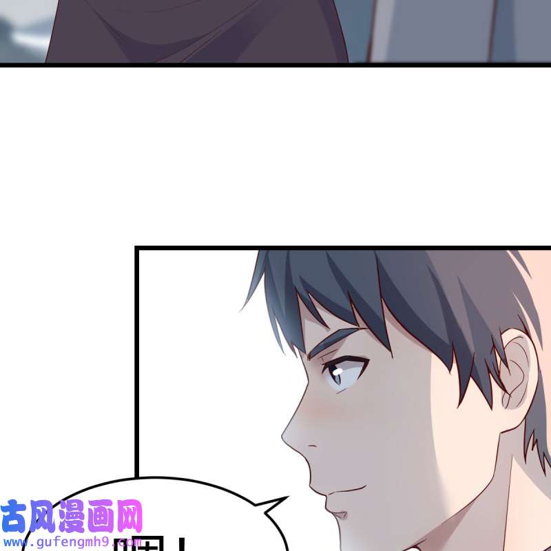 家有双生女友227 连更第三天