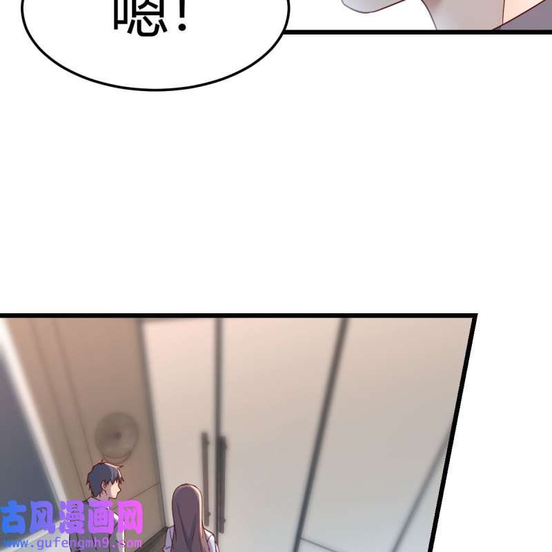 家有双生女友227 连更第三天