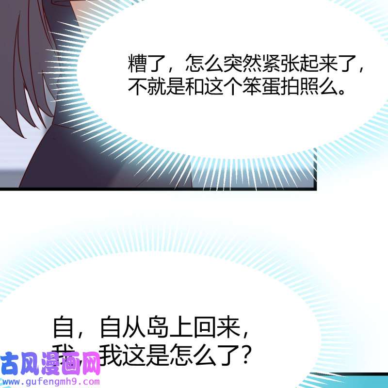 家有双生女友227 连更第三天