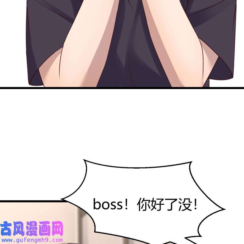 家有双生女友227 连更第三天