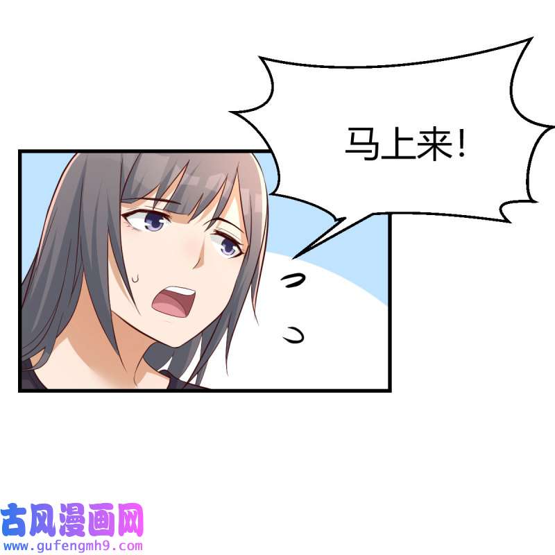 家有双生女友227 连更第三天