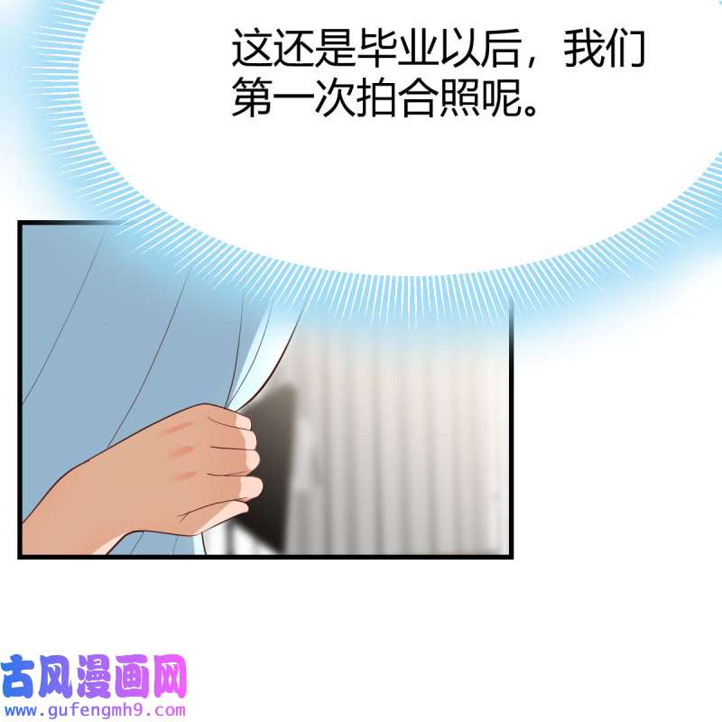 家有双生女友227 连更第三天