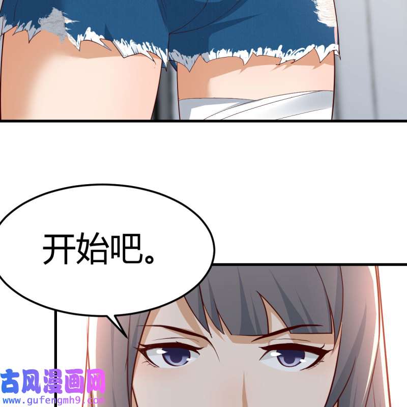 家有双生女友227 连更第三天
