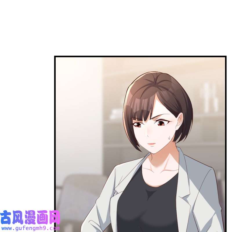 家有双生女友227 连更第三天