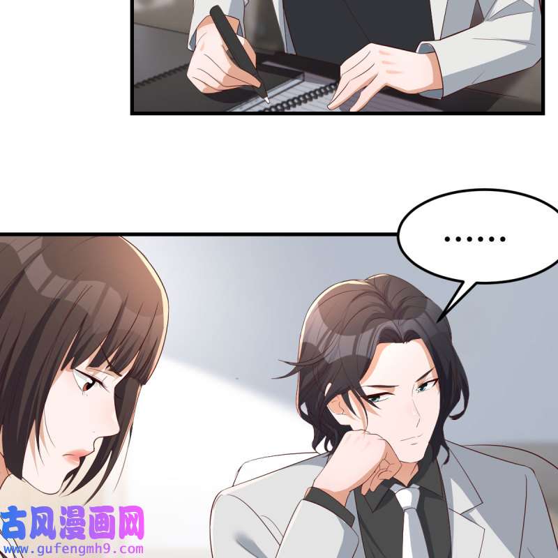 家有双生女友227 连更第三天