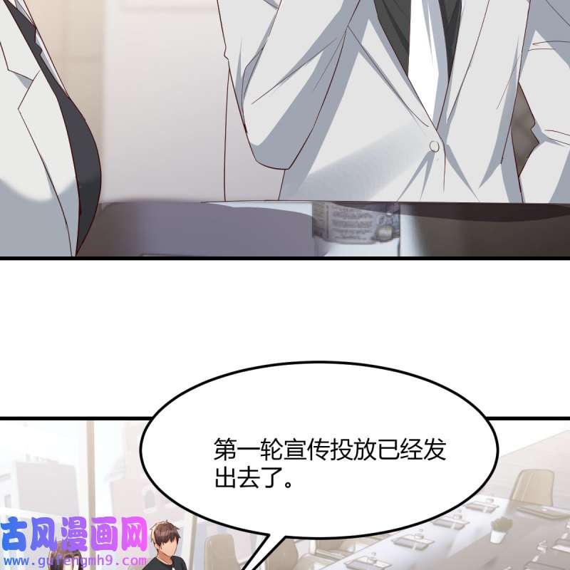 家有双生女友227 连更第三天