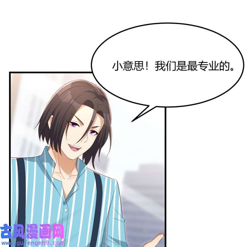 家有双生女友227 连更第三天
