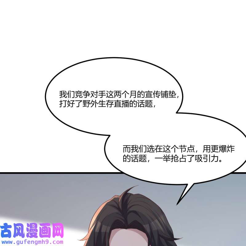 家有双生女友227 连更第三天