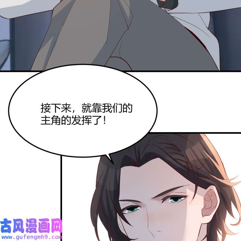 家有双生女友227 连更第三天