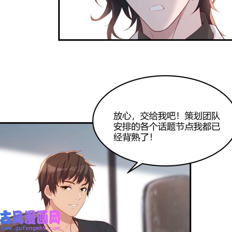 家有双生女友227 连更第三天