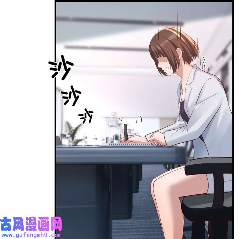 家有双生女友227 连更第三天