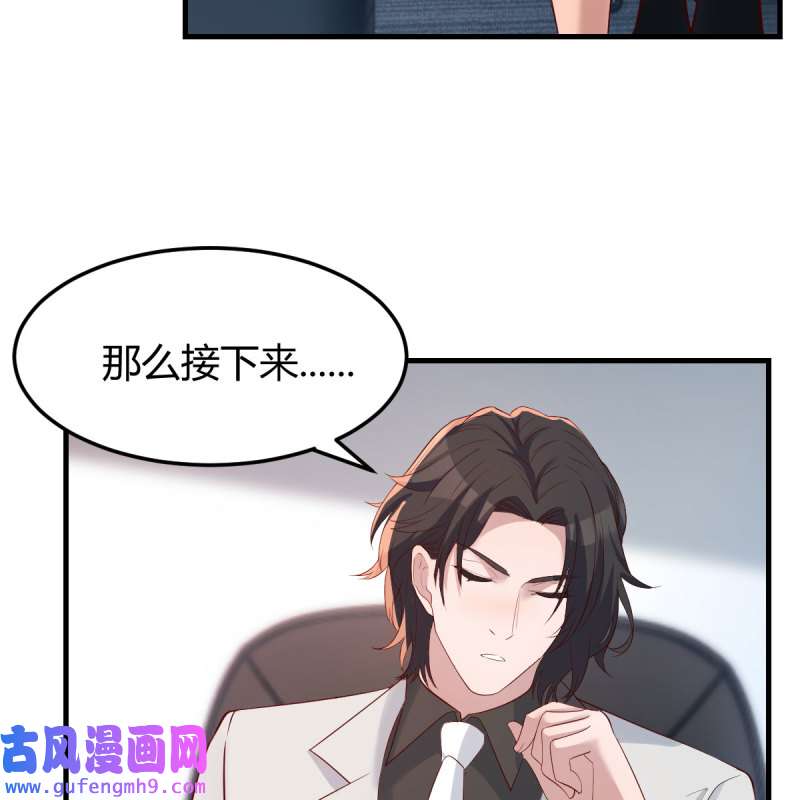 家有双生女友227 连更第三天