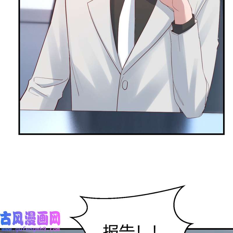 家有双生女友227 连更第三天