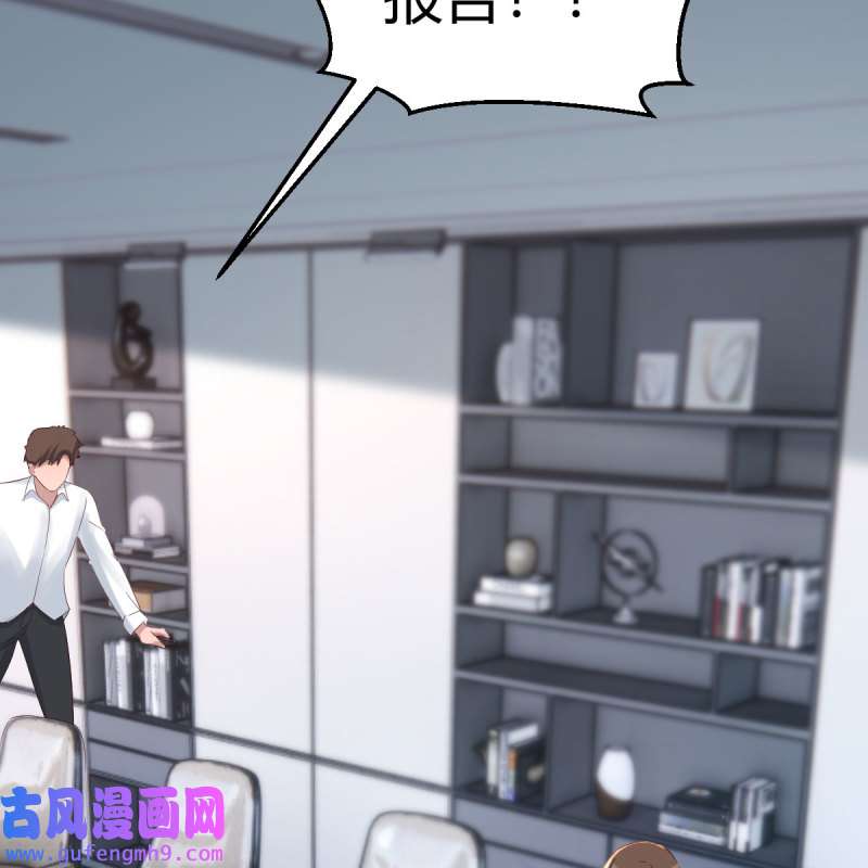 家有双生女友227 连更第三天