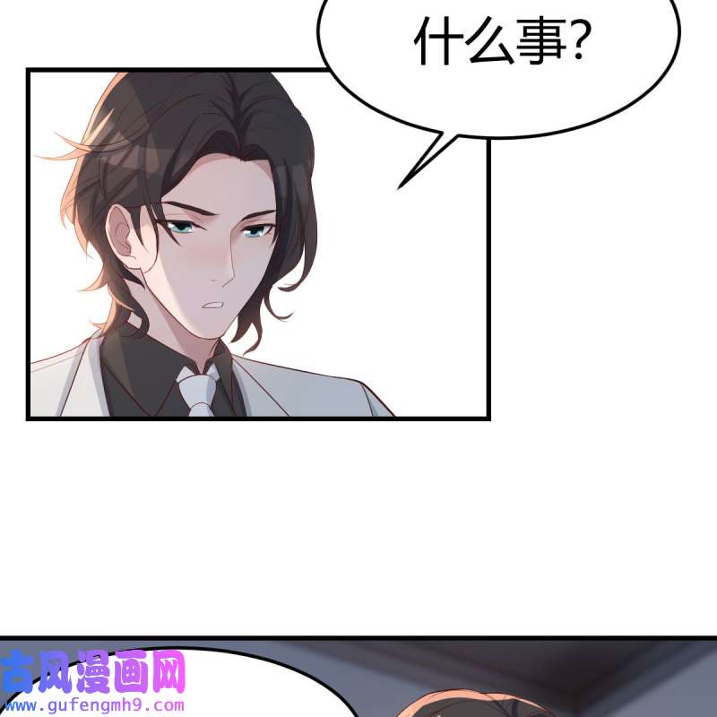 家有双生女友227 连更第三天