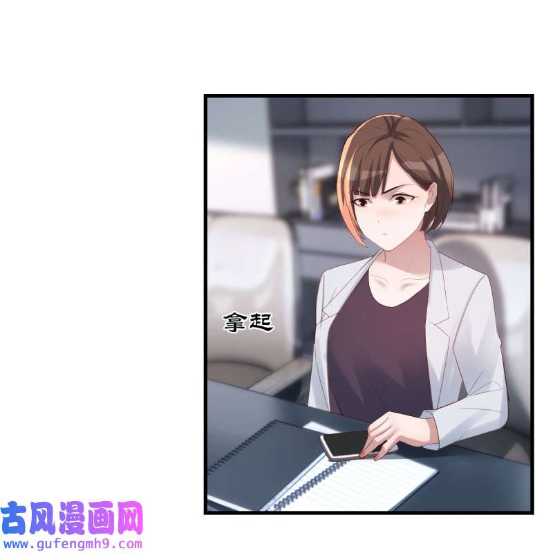 家有双生女友227 连更第三天