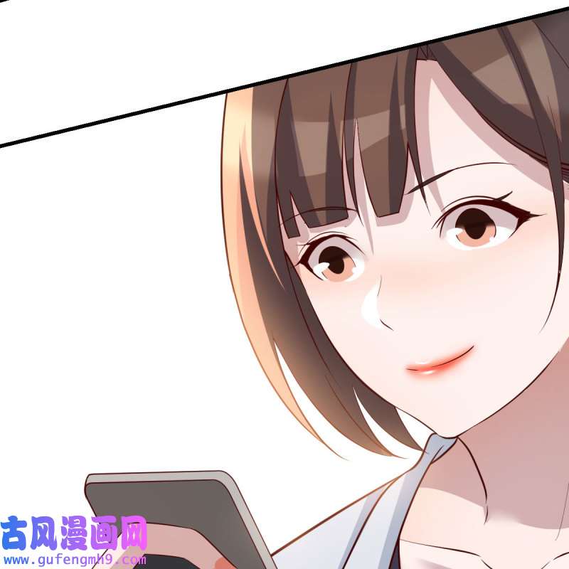 家有双生女友227 连更第三天