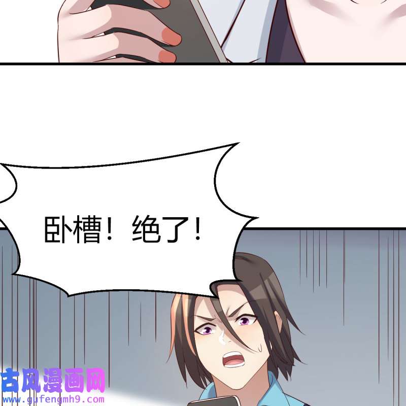家有双生女友227 连更第三天