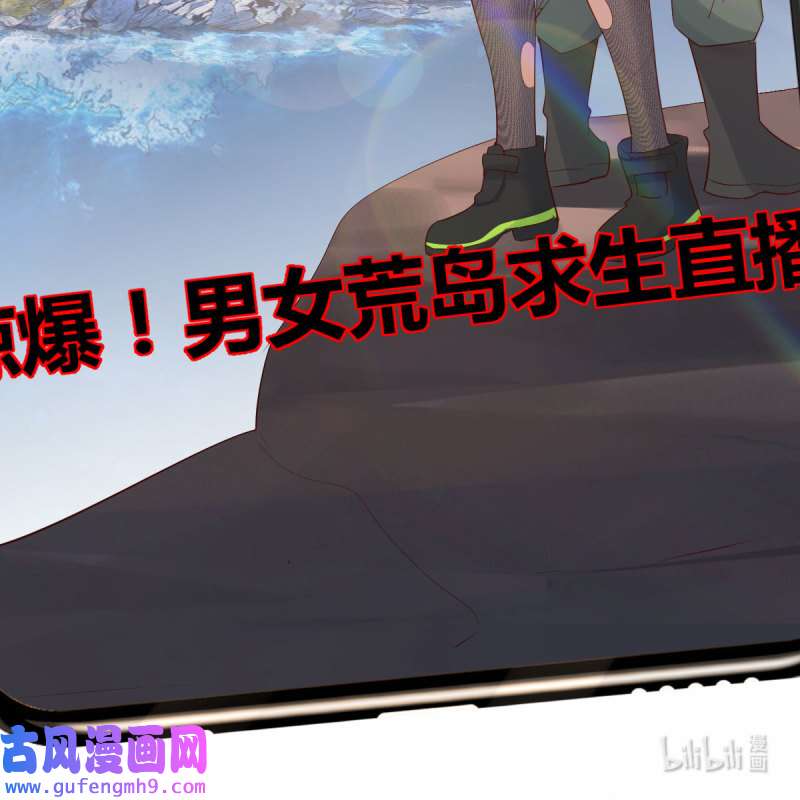 家有双生女友227 连更第三天