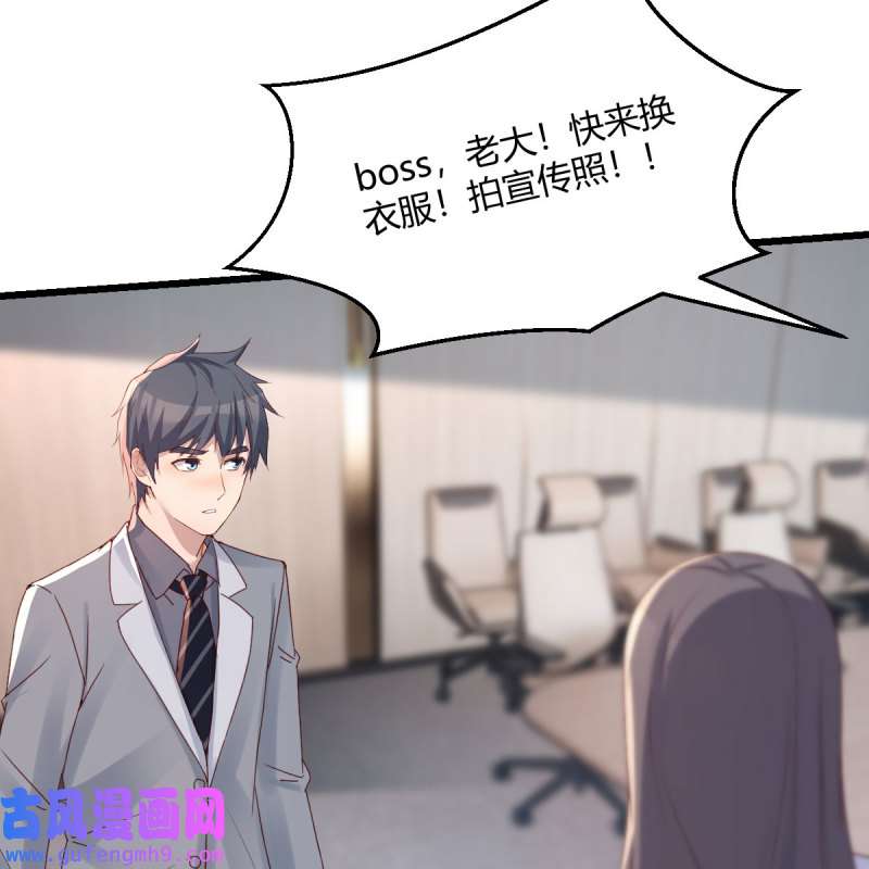 家有双生女友227 连更第三天