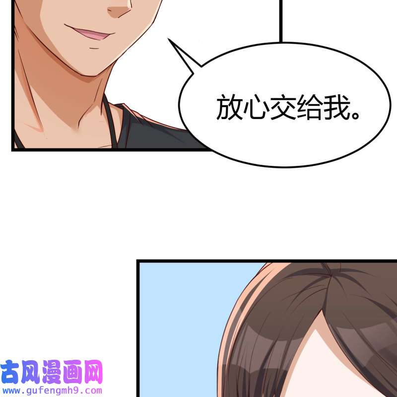 家有双生女友228 高手过招