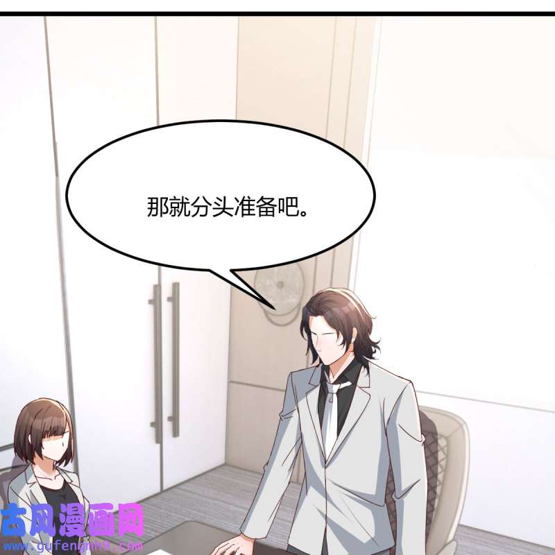 家有双生女友228 高手过招