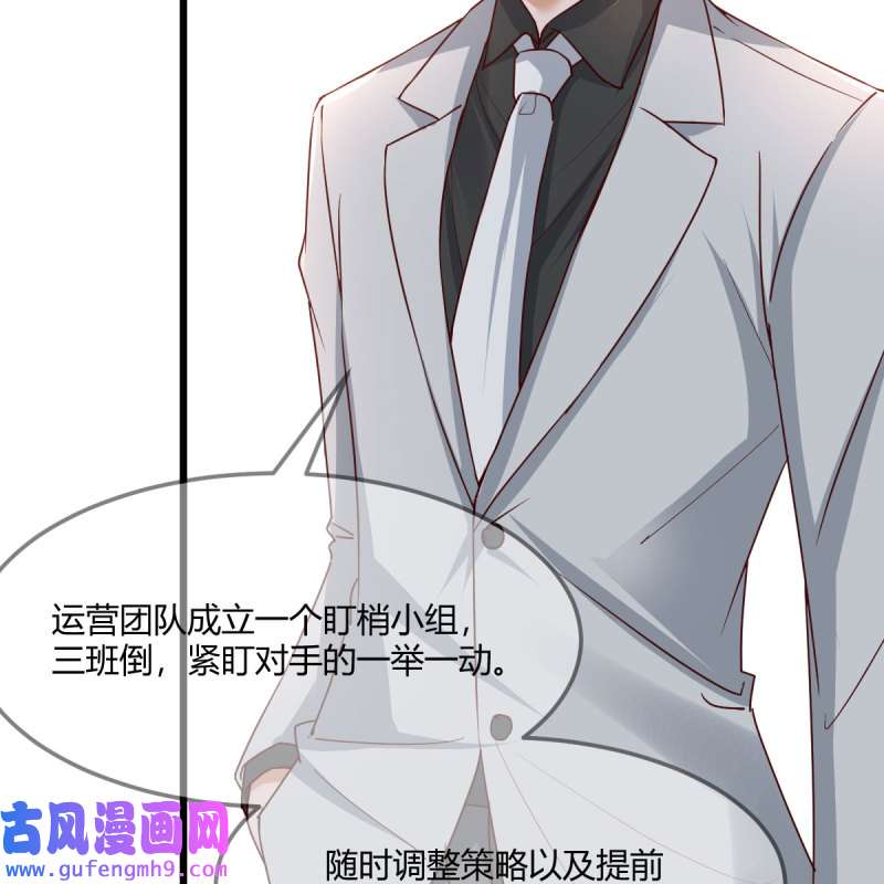 家有双生女友228 高手过招