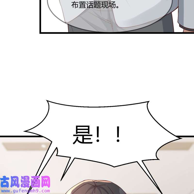 家有双生女友228 高手过招