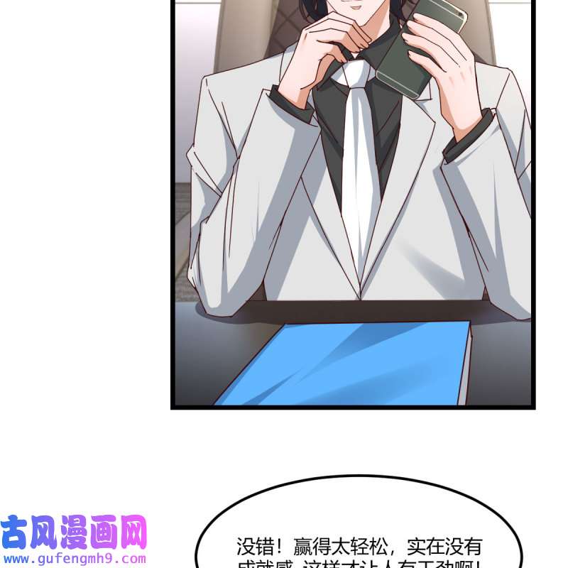 家有双生女友228 高手过招