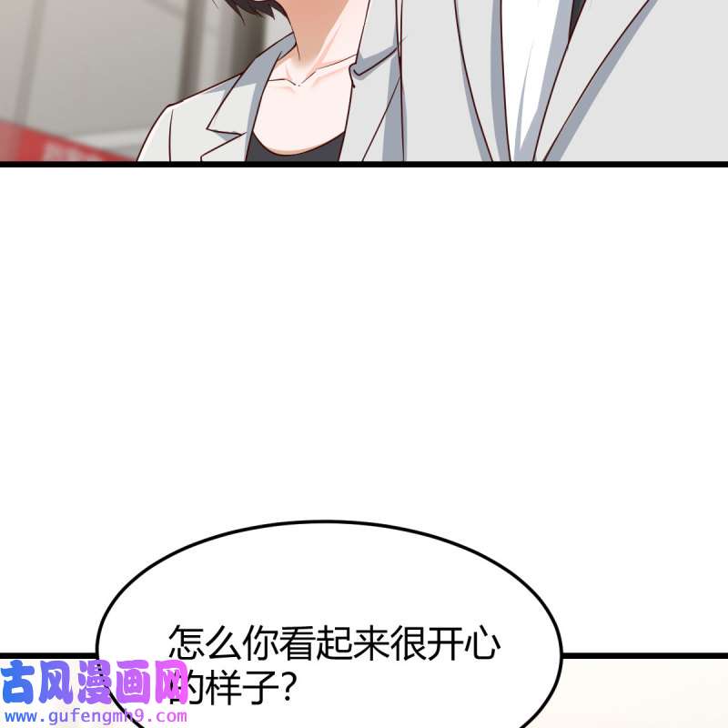 家有双生女友228 高手过招