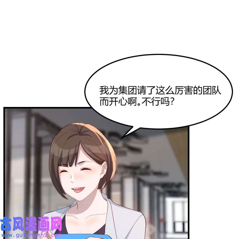 家有双生女友228 高手过招
