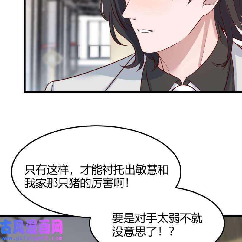 家有双生女友228 高手过招