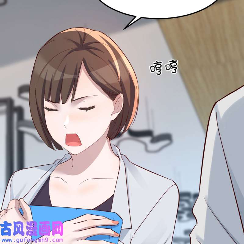 家有双生女友228 高手过招