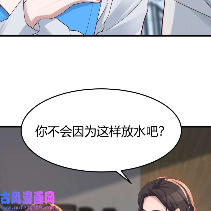 家有双生女友228 高手过招