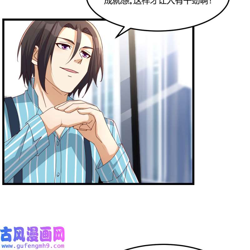 家有双生女友228 高手过招