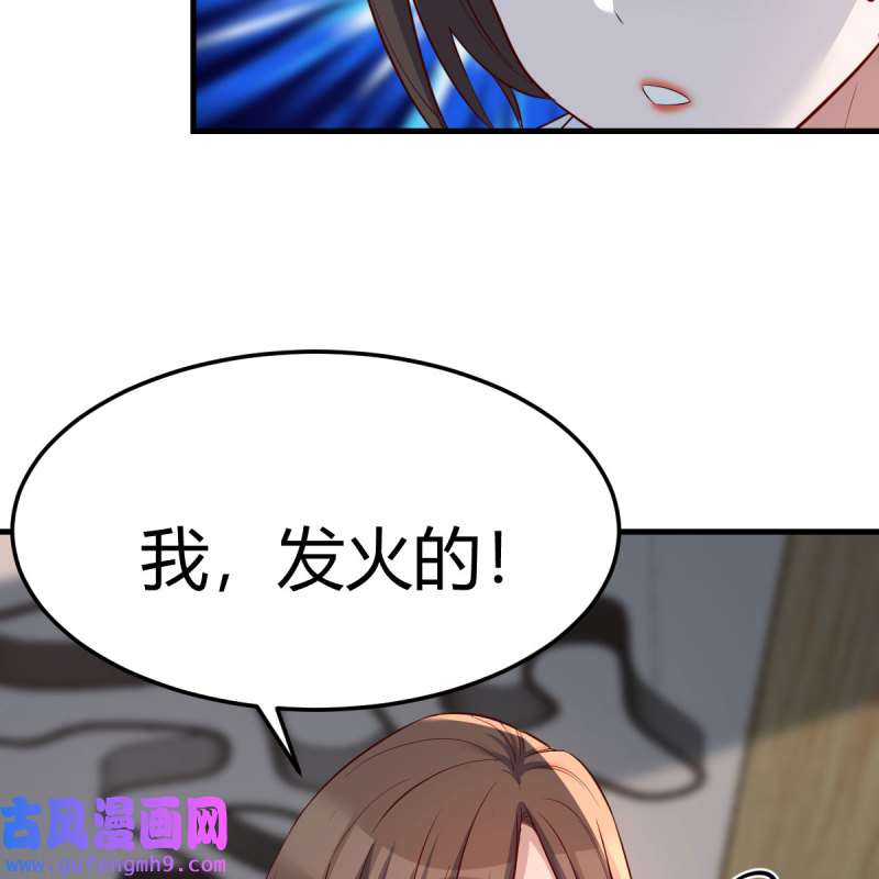 家有双生女友228 高手过招