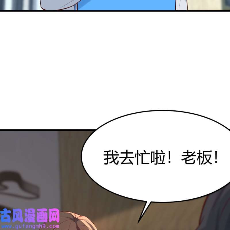 家有双生女友228 高手过招