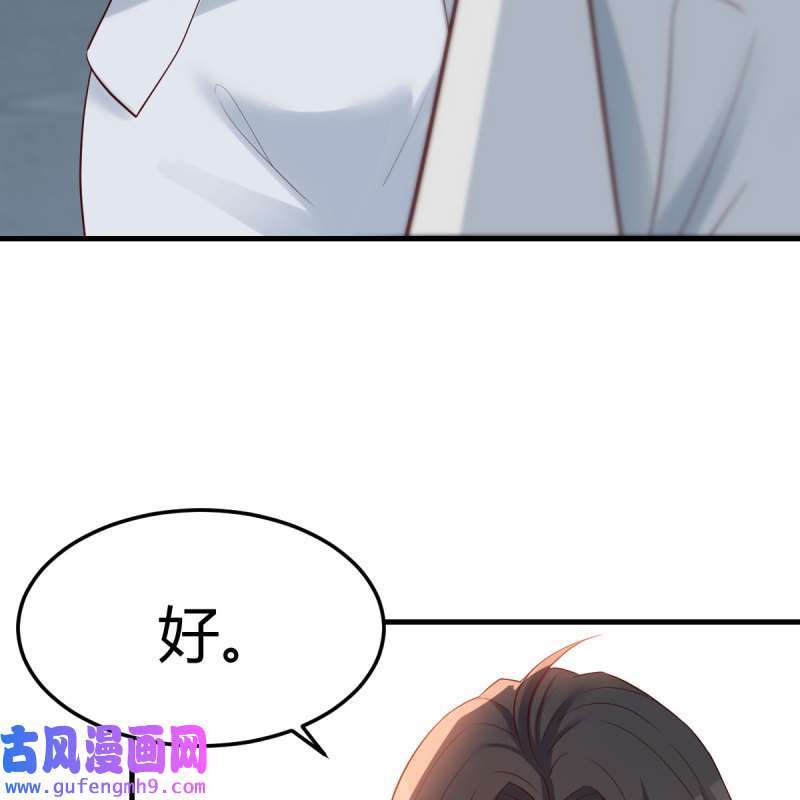 家有双生女友228 高手过招